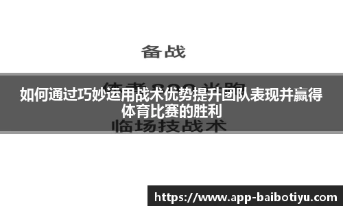 百博体育官网