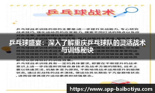 百博体育官网