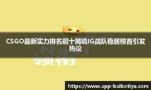 百博体育官方网站