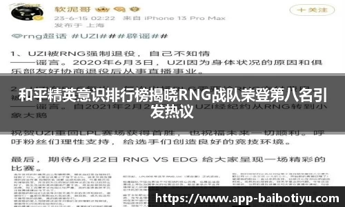 百博体育官网