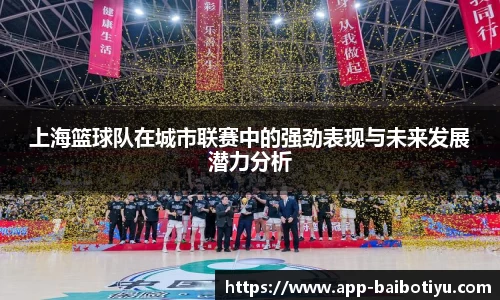 百博体育官方网站