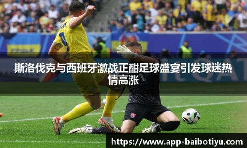 百博体育