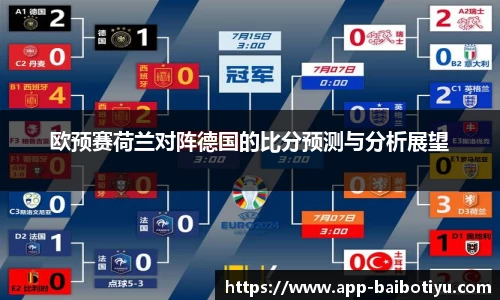 百博体育