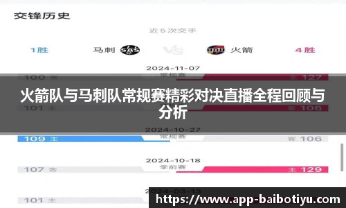 百博体育官网
